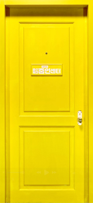 아이 양육 부담 #줄었다